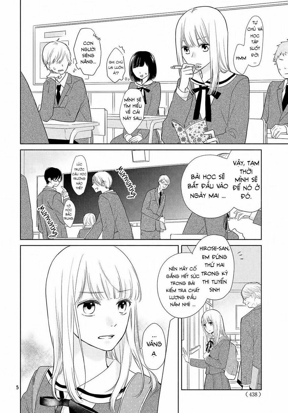 Torokeru Tsumugi-Cha Chapter 1 - Trang 2