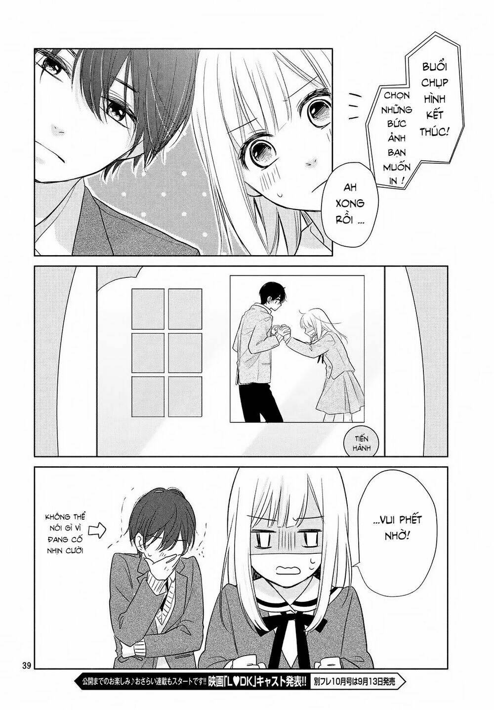 Torokeru Tsumugi-Cha Chapter 1 - Trang 2