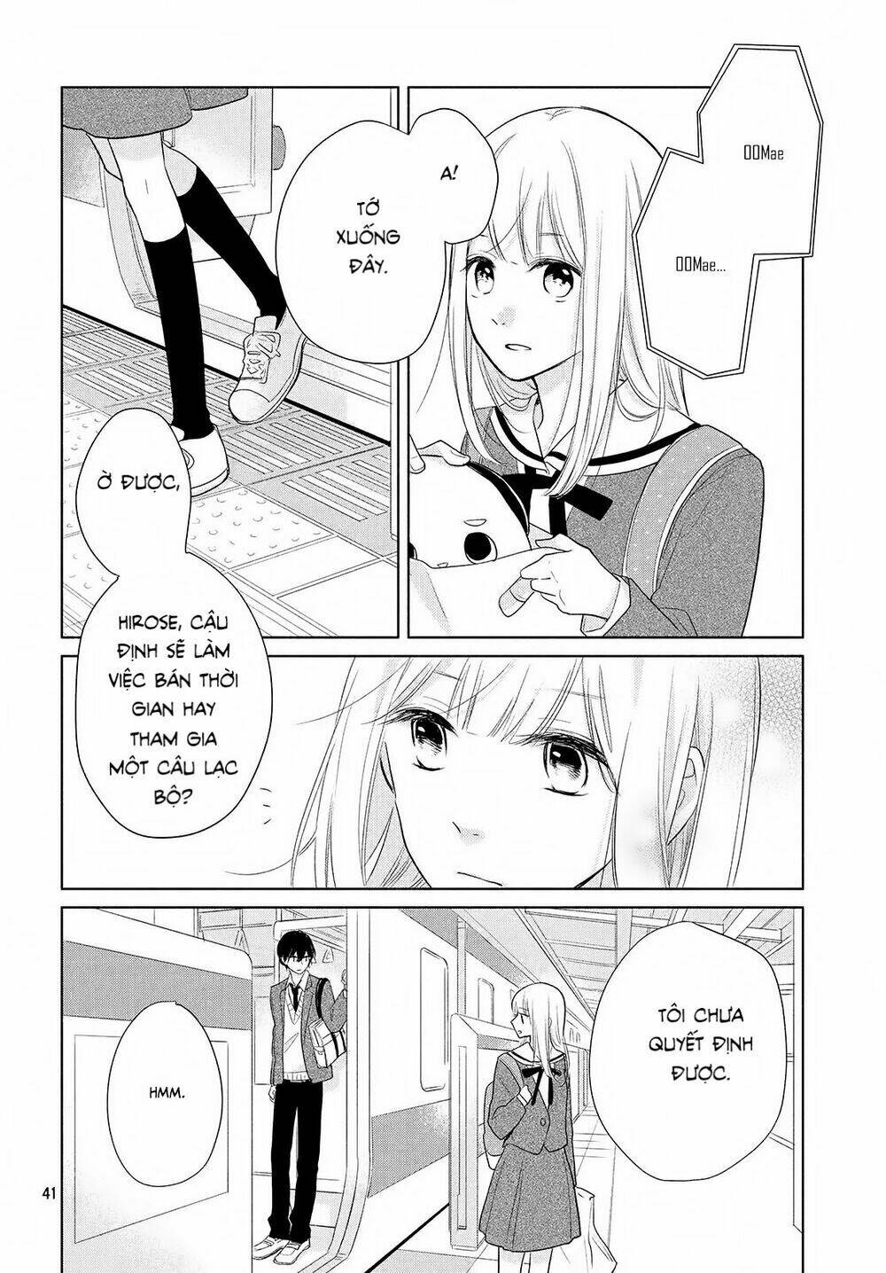 Torokeru Tsumugi-Cha Chapter 1 - Trang 2