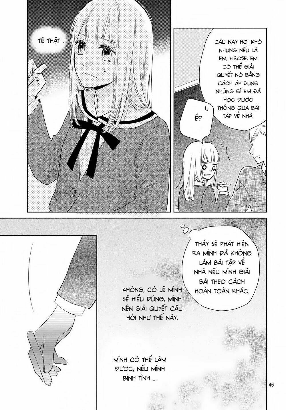 Torokeru Tsumugi-Cha Chapter 1 - Trang 2