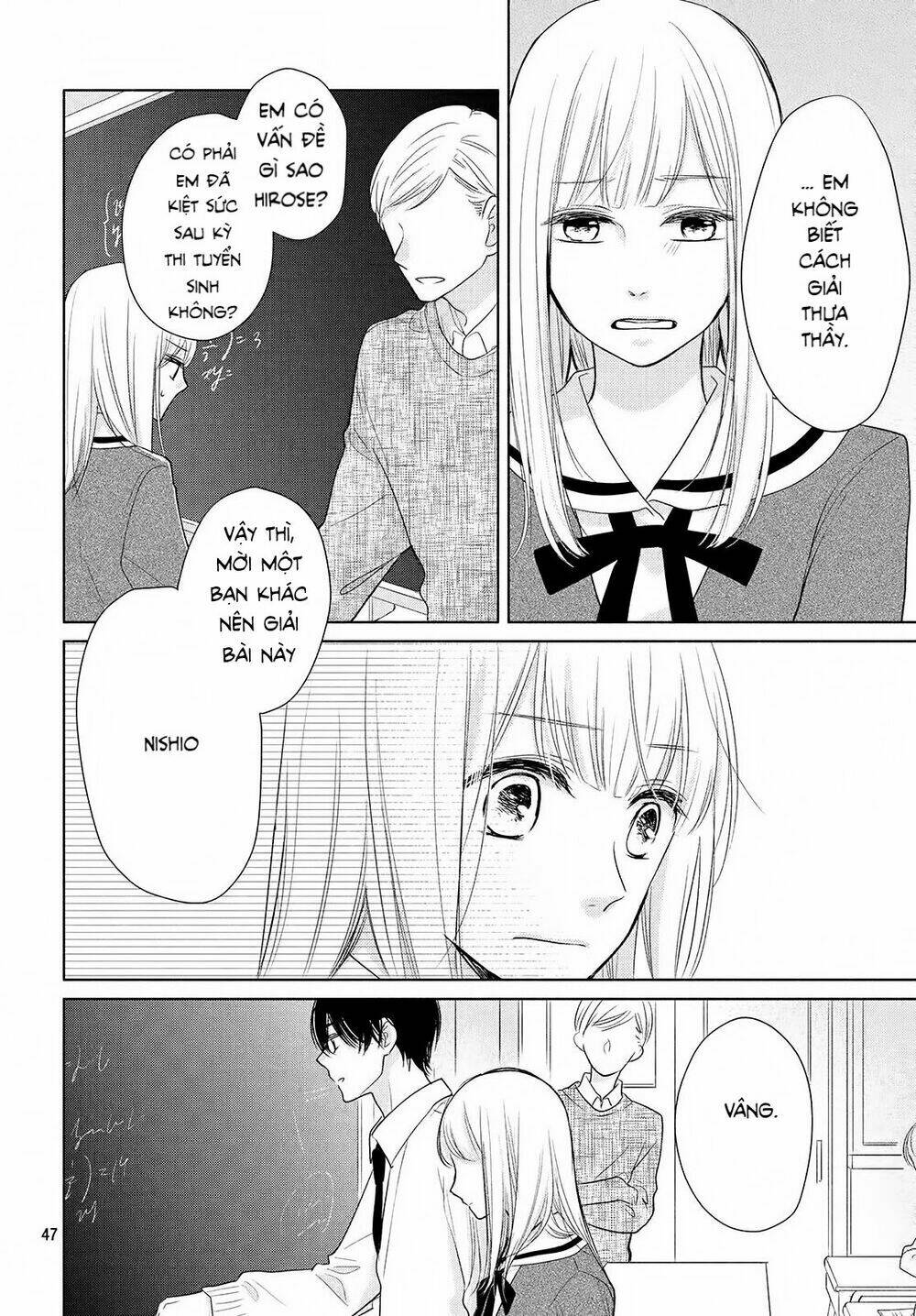 Torokeru Tsumugi-Cha Chapter 1 - Trang 2