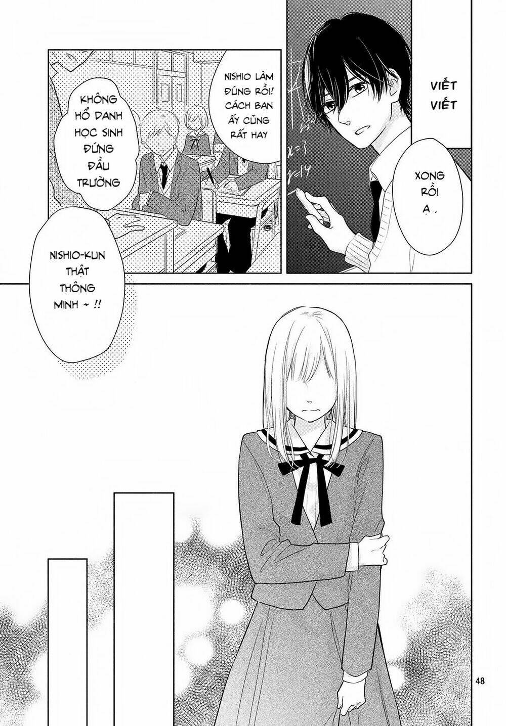 Torokeru Tsumugi-Cha Chapter 1 - Trang 2