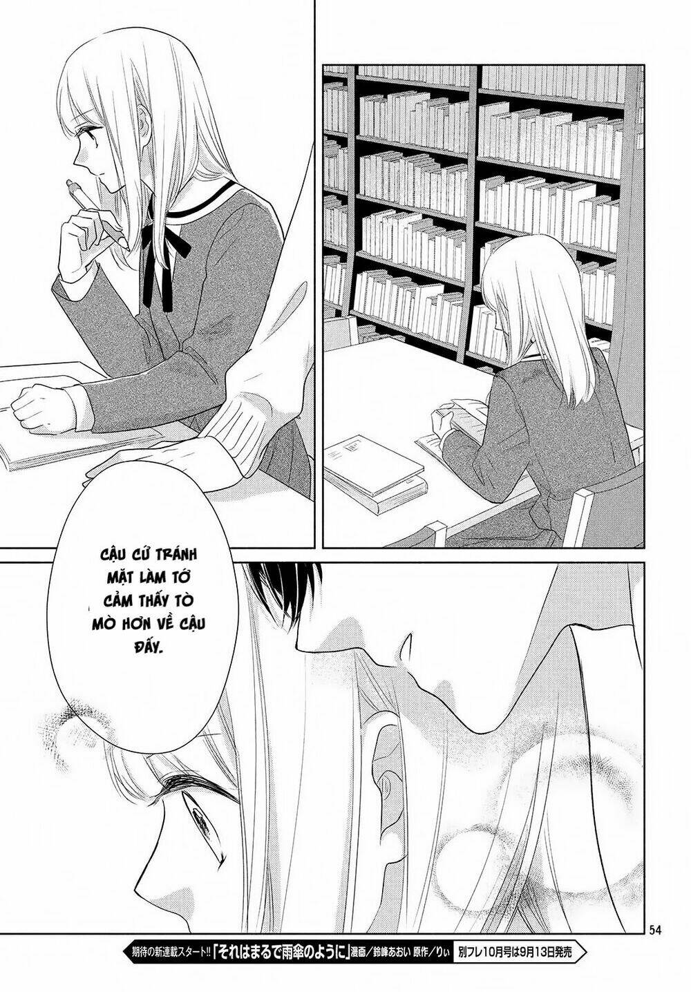 Torokeru Tsumugi-Cha Chapter 1 - Trang 2