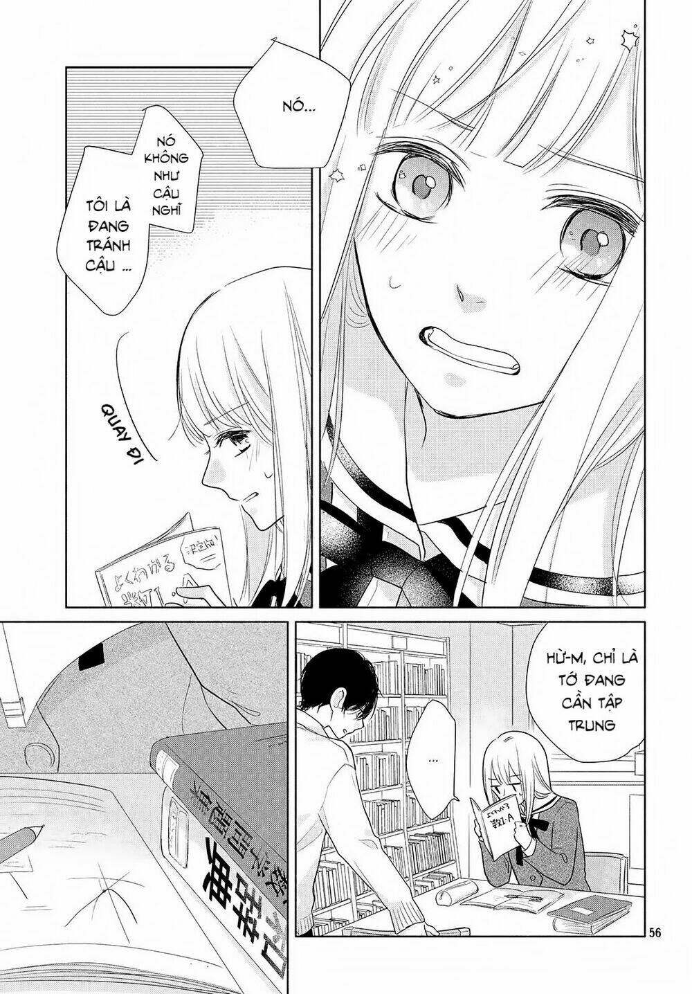 Torokeru Tsumugi-Cha Chapter 1 - Trang 2