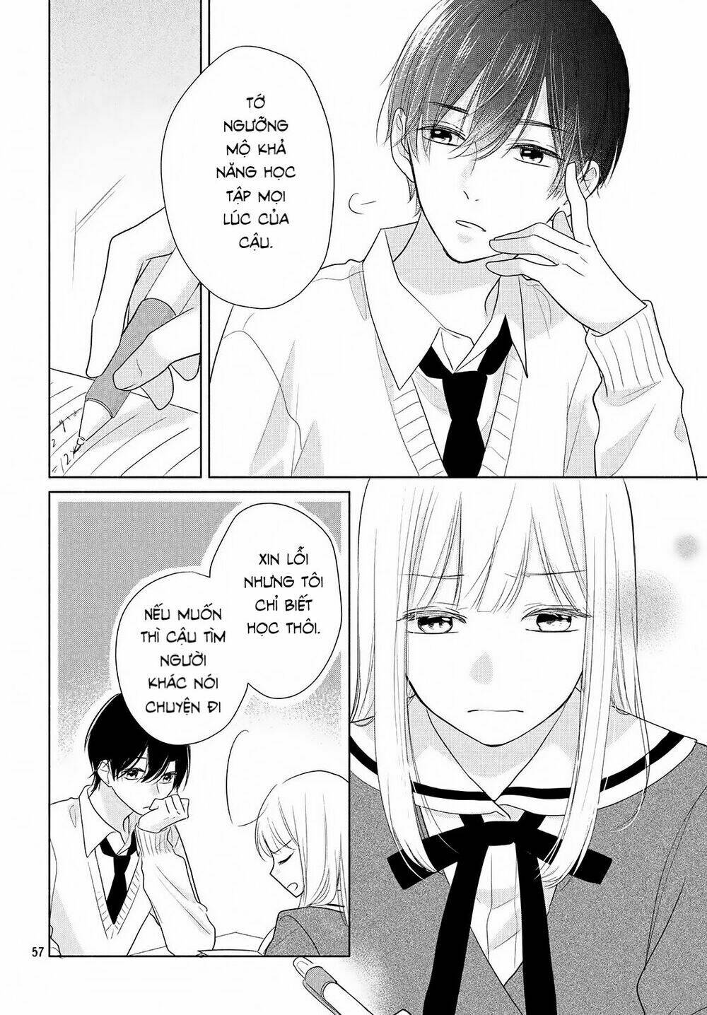 Torokeru Tsumugi-Cha Chapter 1 - Trang 2