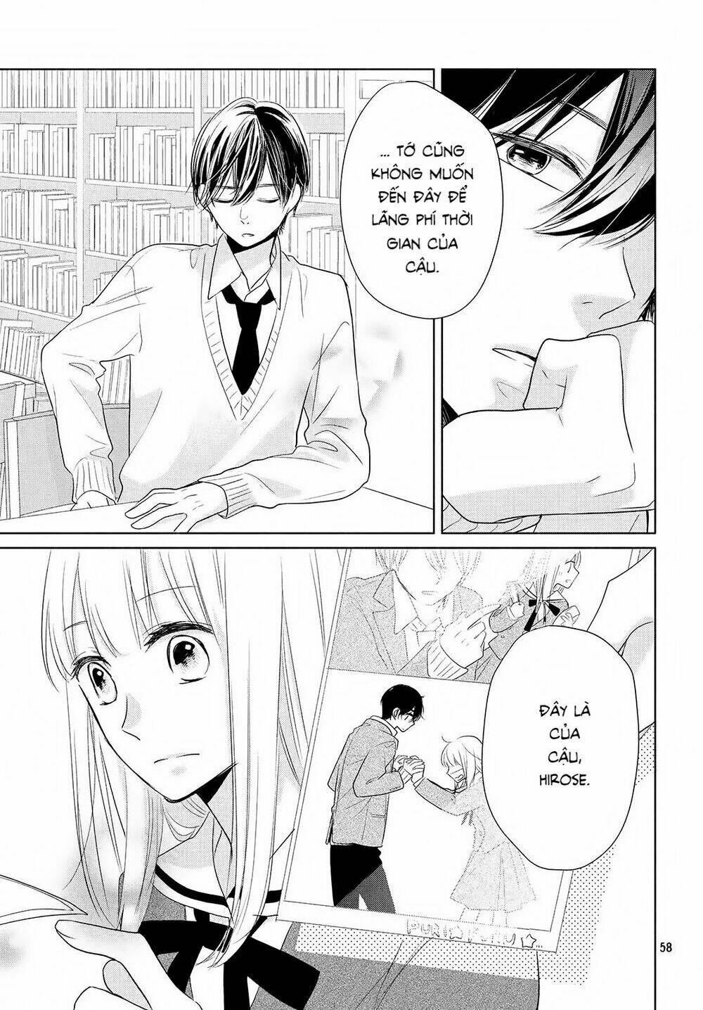 Torokeru Tsumugi-Cha Chapter 1 - Trang 2