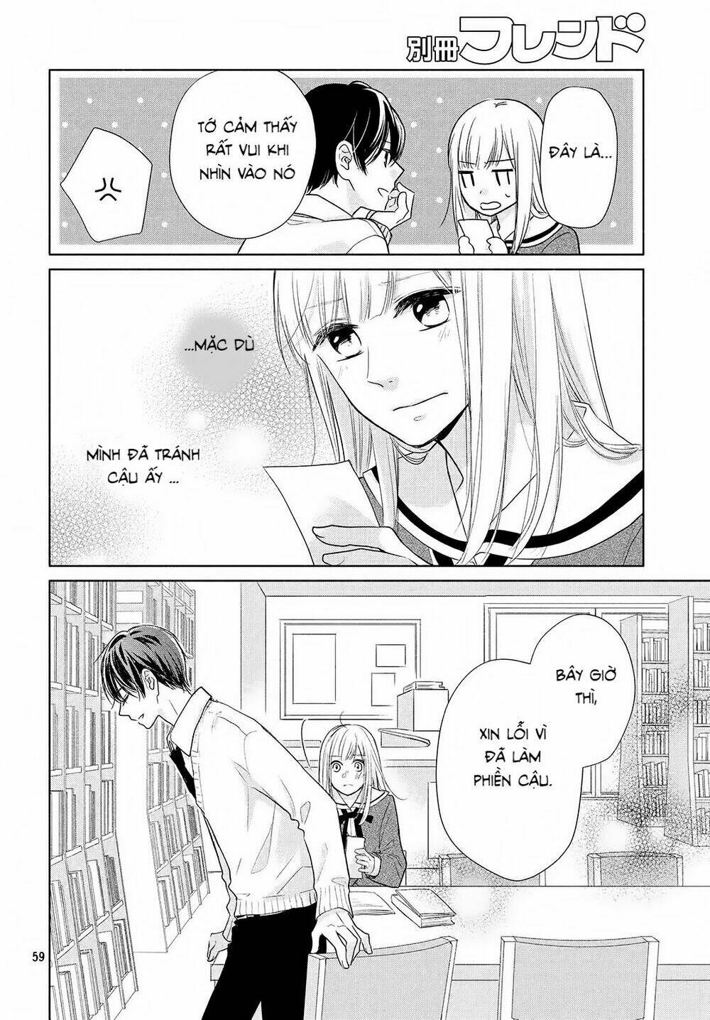 Torokeru Tsumugi-Cha Chapter 1 - Trang 2