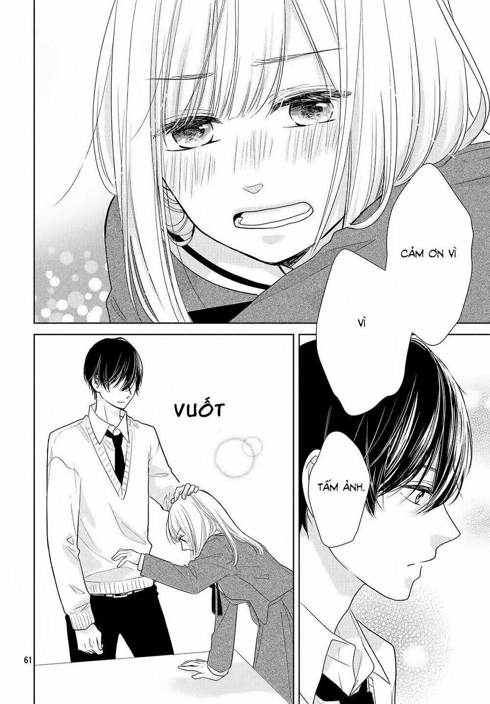 Torokeru Tsumugi-Cha Chapter 1 - Trang 2