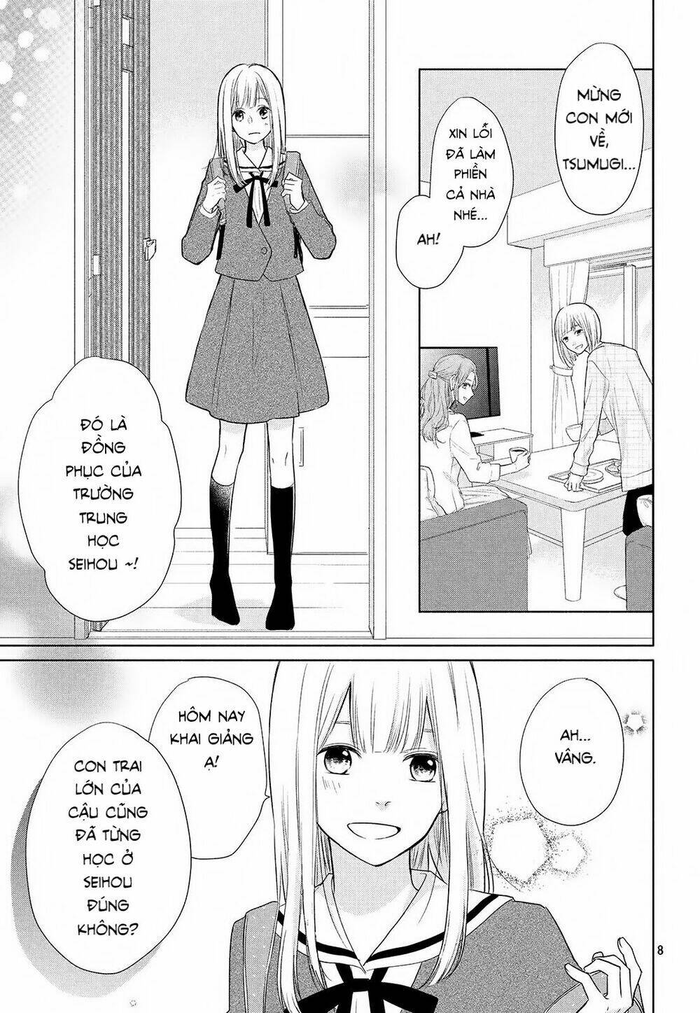 Torokeru Tsumugi-Cha Chapter 1 - Trang 2