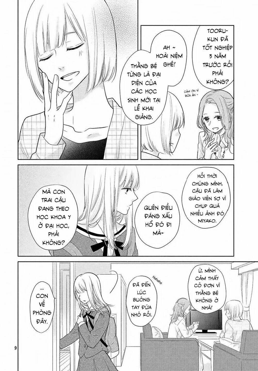 Torokeru Tsumugi-Cha Chapter 1 - Trang 2