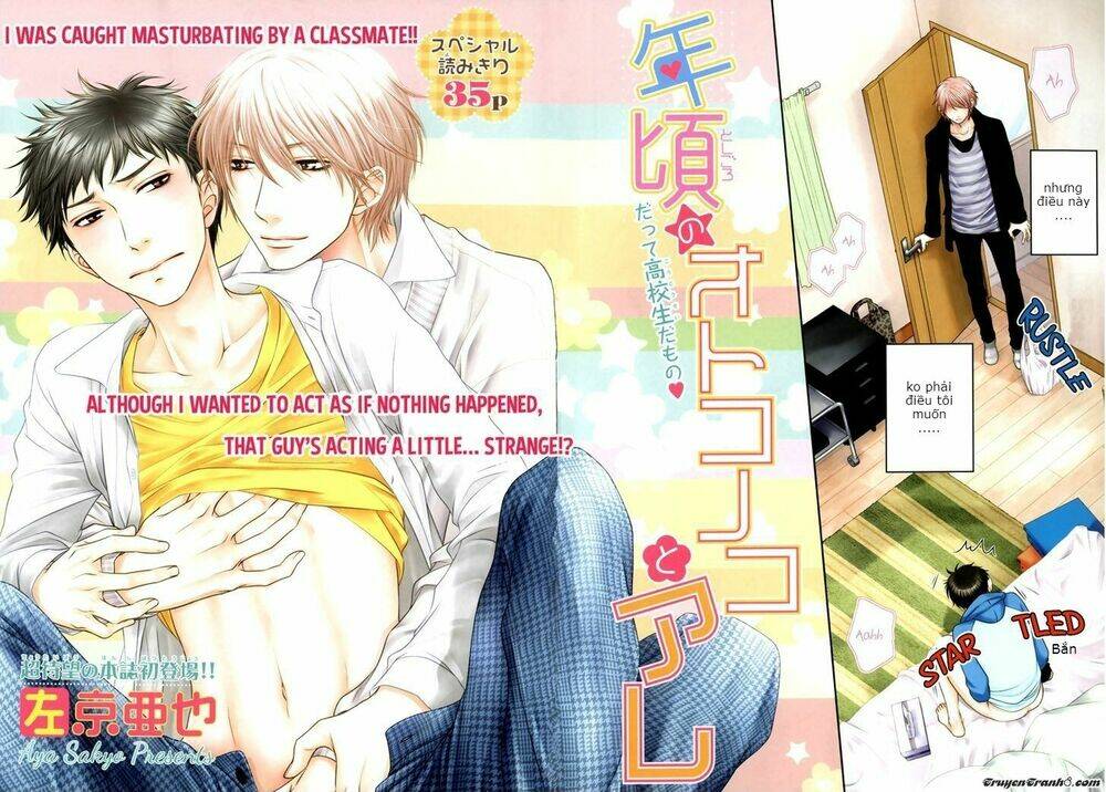 Toshigoro No Otokonoko To Are Chapter 1 - Next Chapter 2