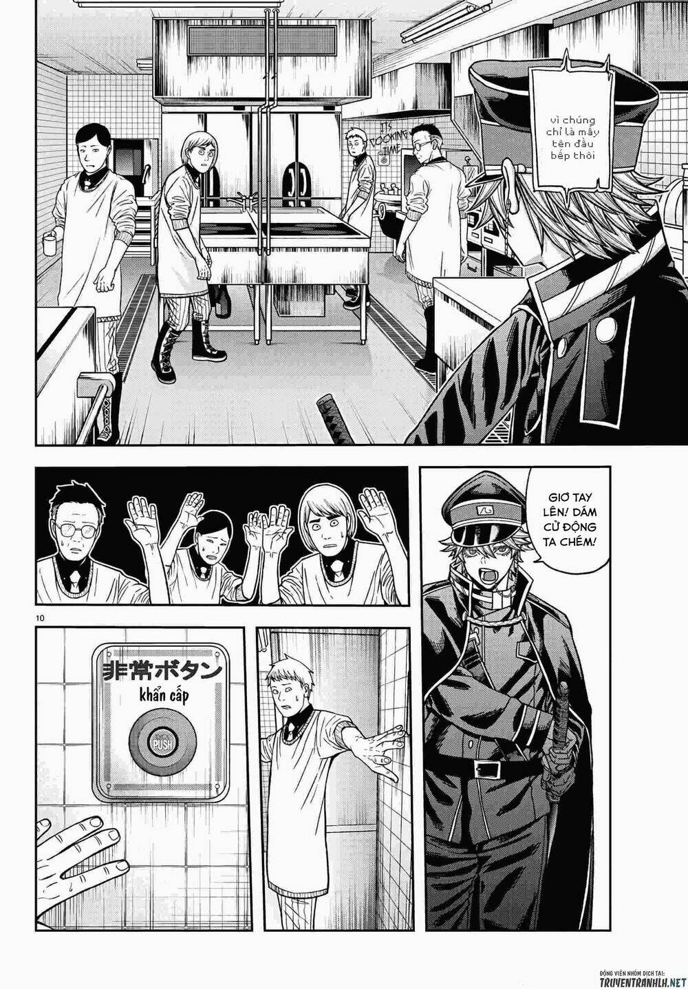 tougen anki chapter 96 - Next chapter 97