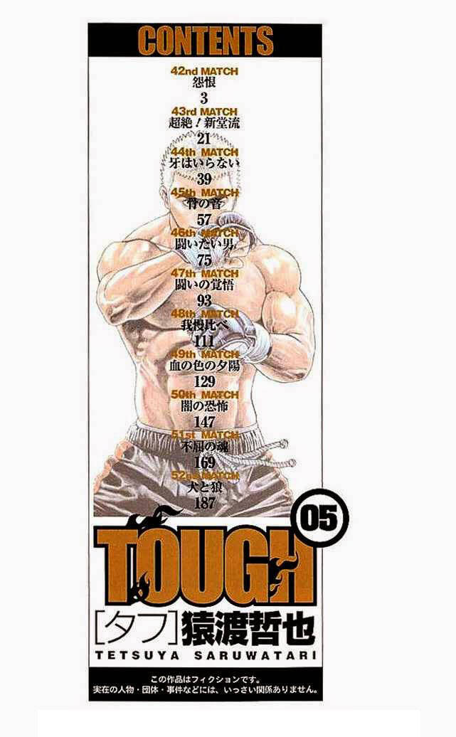 tough - miyazawa kiichi chapter 42 - Trang 2