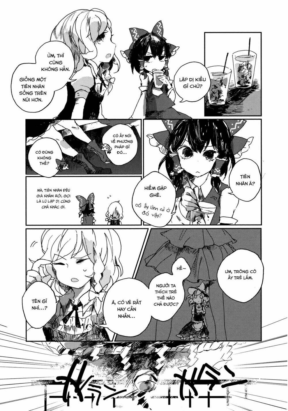 touhou ibarakasen - wild and horned hermit Chapter 1 - Next chapter 2