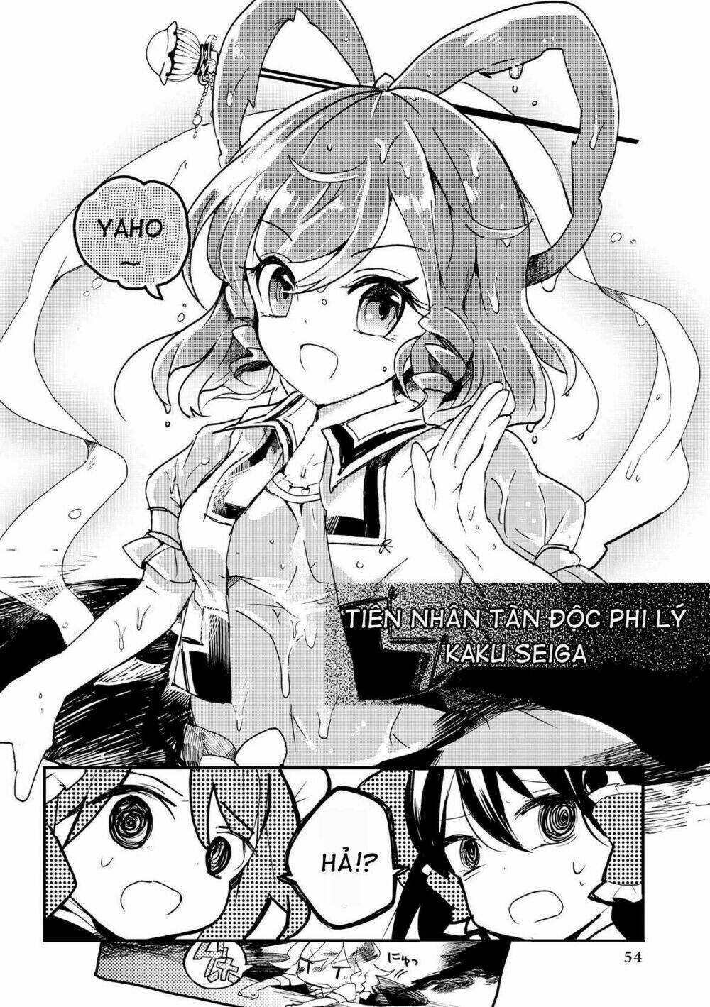 touhou ibarakasen - wild and horned hermit chapter 12 - Trang 2