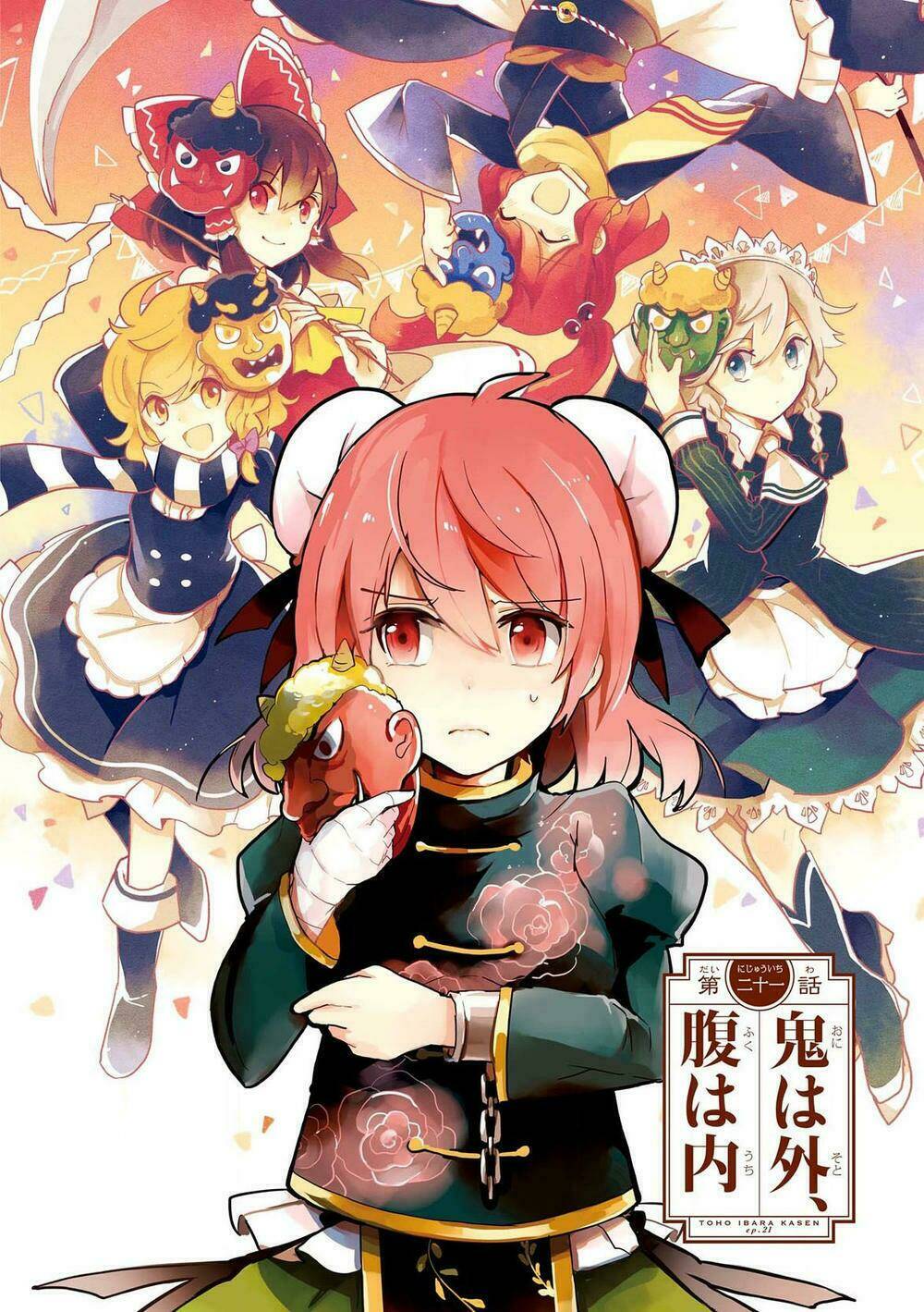 touhou ibarakasen - wild and horned hermit chapter 21 - Trang 2