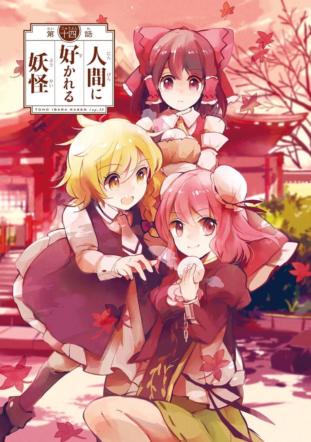 touhou ibaraki kasen chương 14 - Next chương 15