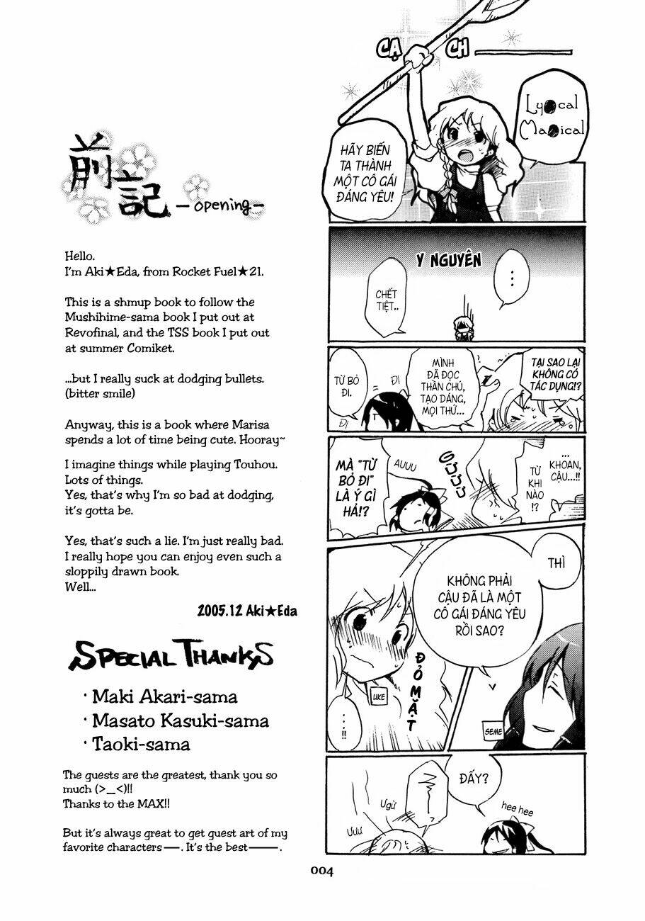 Touhou Project Fanbook Chapter 1 - Next 