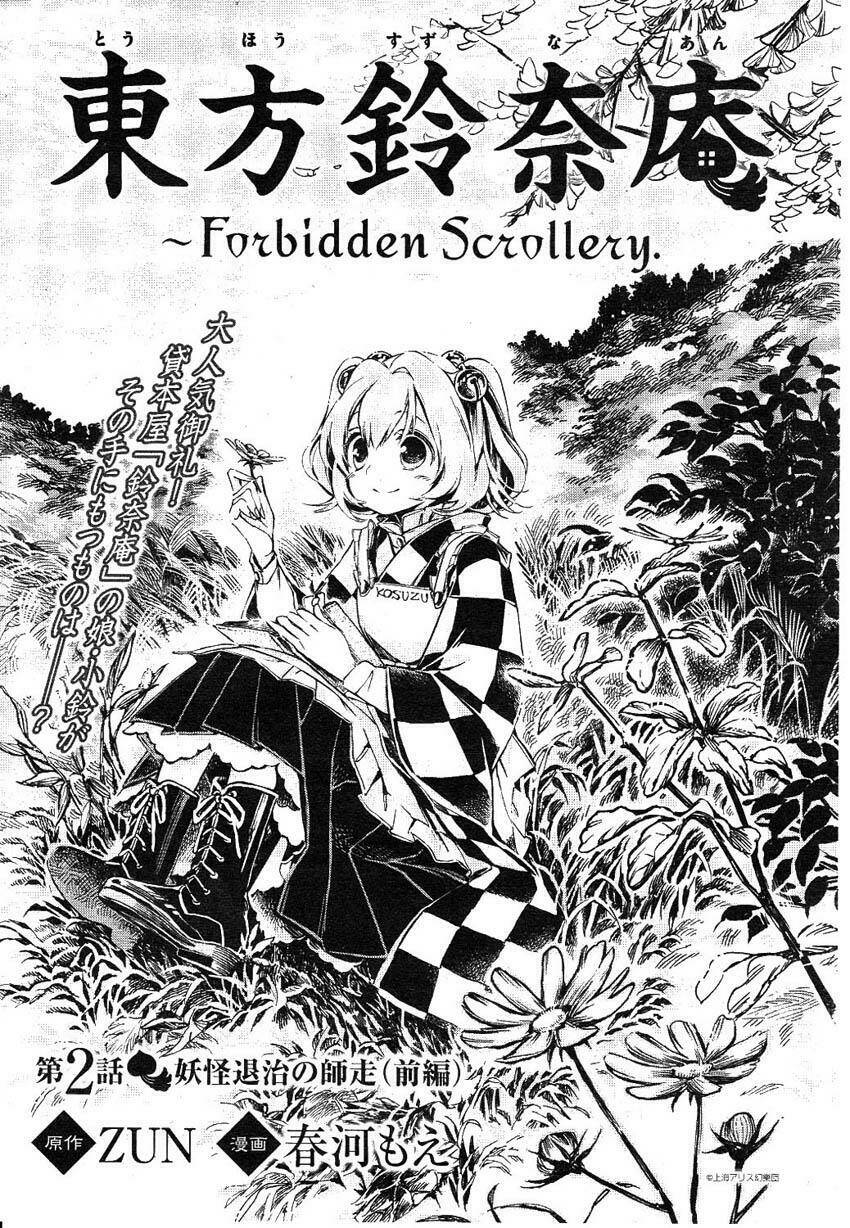 touhou suzunaan ~ forbidden scrollery chapter 2 - Trang 2