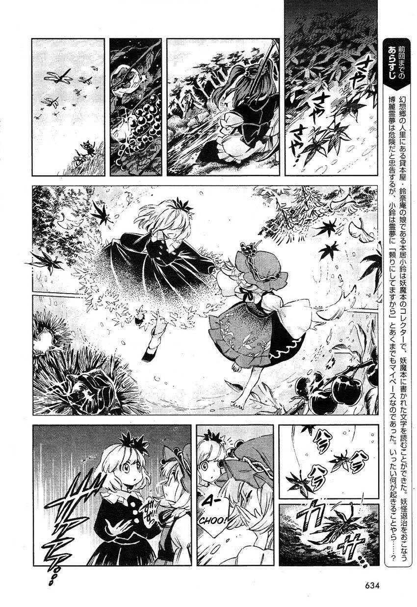 touhou suzunaan ~ forbidden scrollery chapter 2 - Trang 2