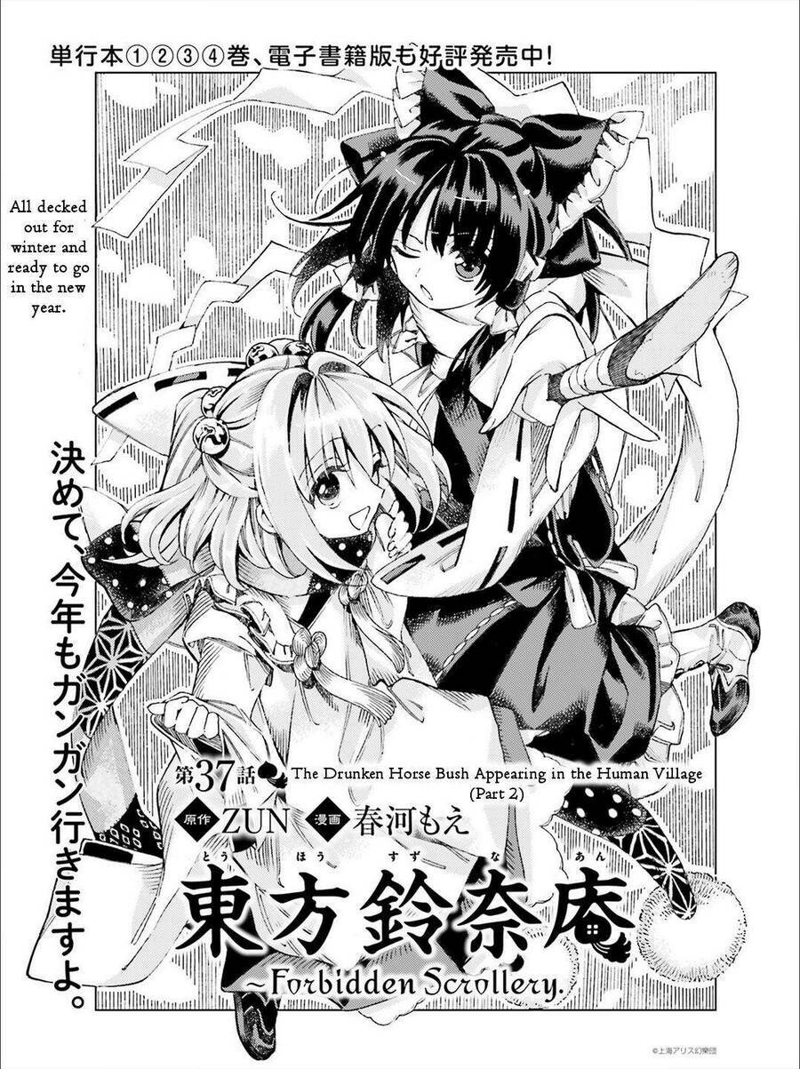 touhou suzunaan ~ forbidden scrollery chapter 37 - Trang 2