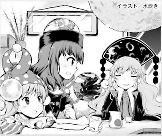 touhou suzunaan ~ forbidden scrollery chapter 37 - Trang 2