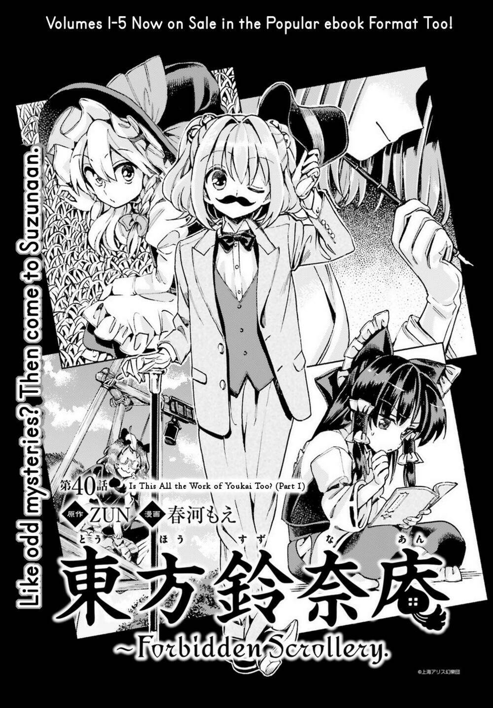 touhou suzunaan ~ forbidden scrollery chapter 40: - liệu có phải do một youkai (phần một) - Trang 2