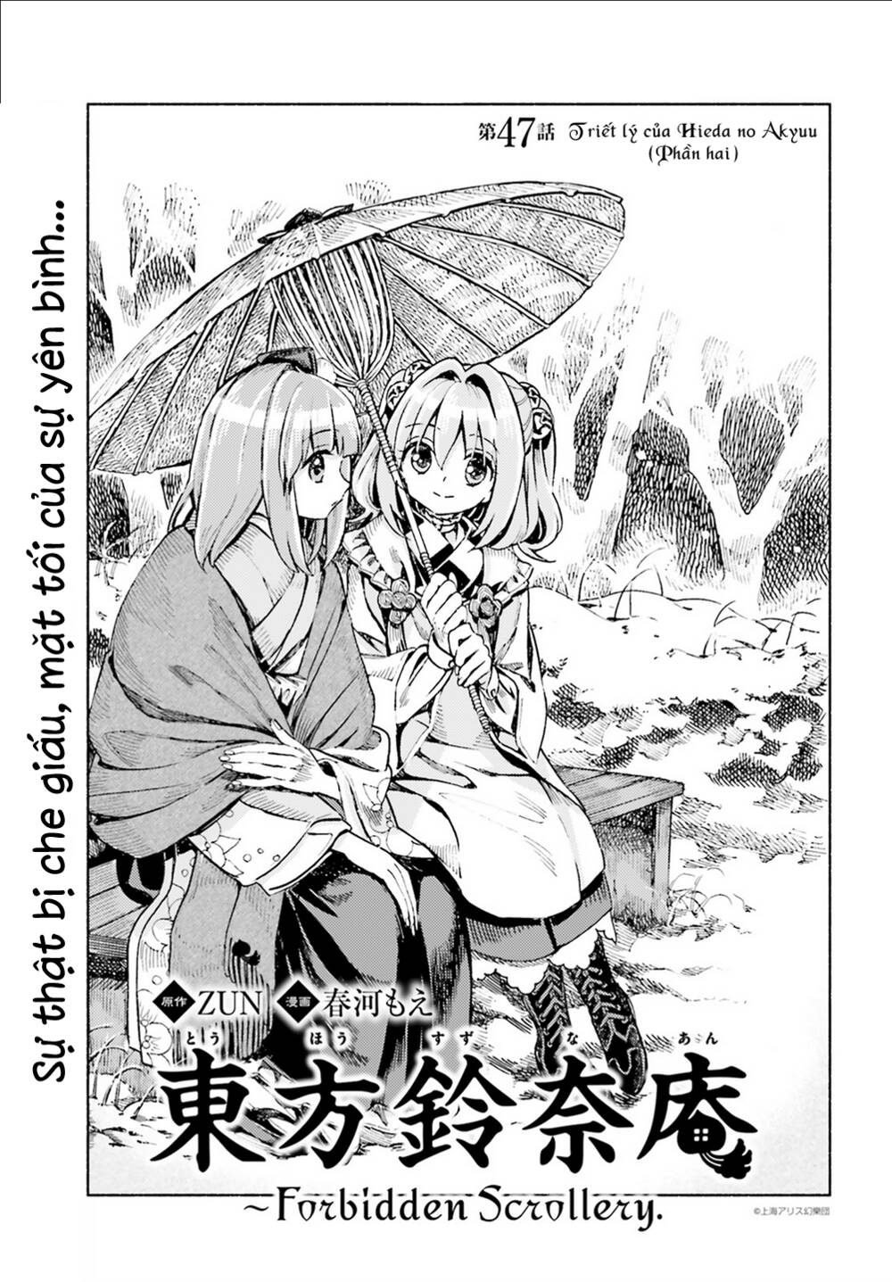 touhou suzunaan ~ forbidden scrollery Chapter 47 - Trang 2