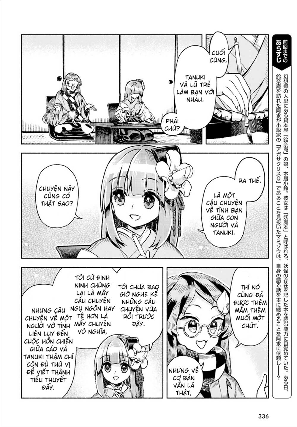 touhou suzunaan ~ forbidden scrollery Chapter 47 - Trang 2