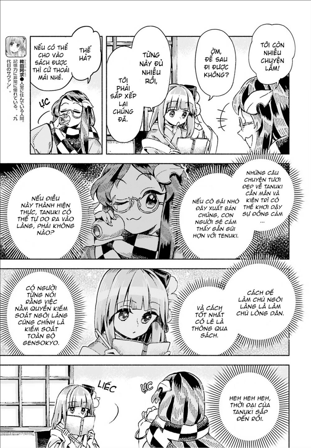 touhou suzunaan ~ forbidden scrollery Chapter 47 - Trang 2