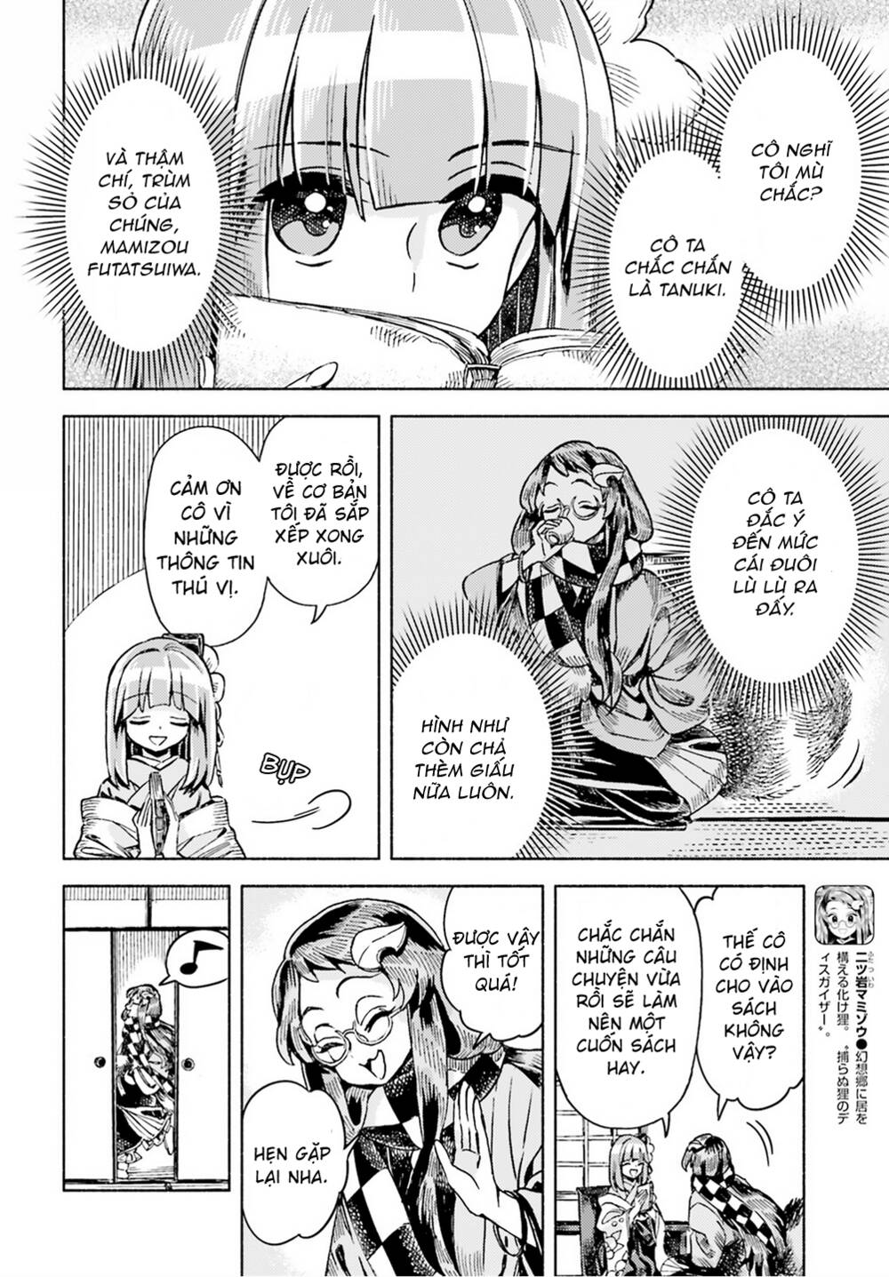 touhou suzunaan ~ forbidden scrollery Chapter 47 - Trang 2