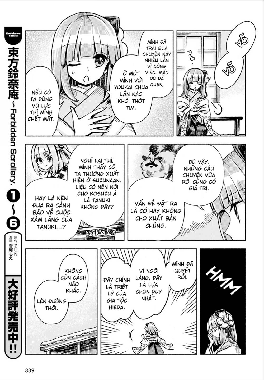 touhou suzunaan ~ forbidden scrollery Chapter 47 - Trang 2