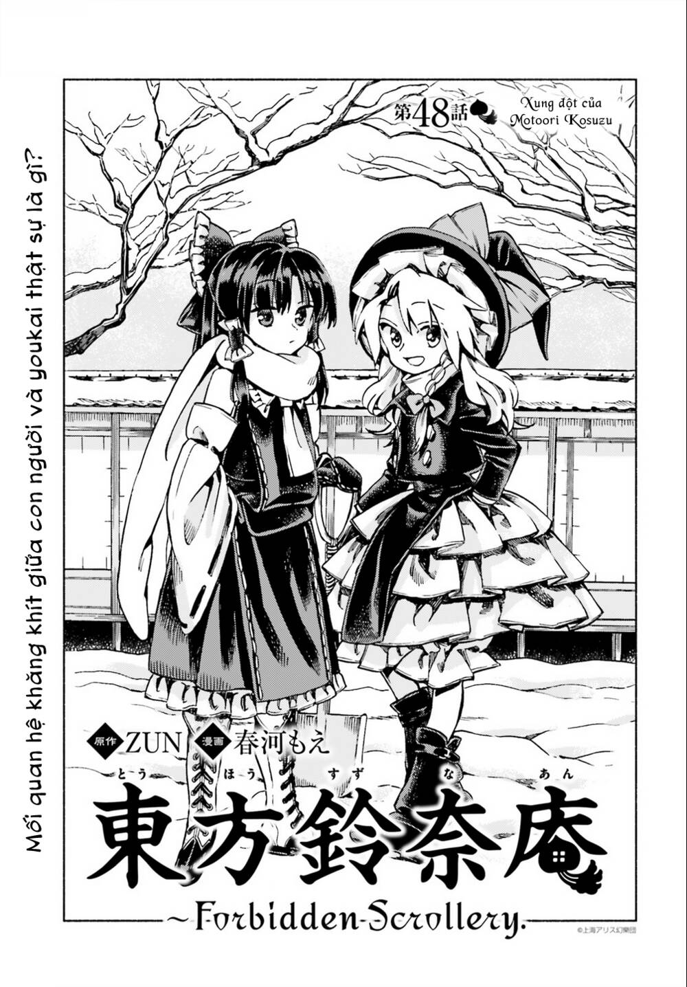 touhou suzunaan ~ forbidden scrollery Chapter 48 - Trang 2