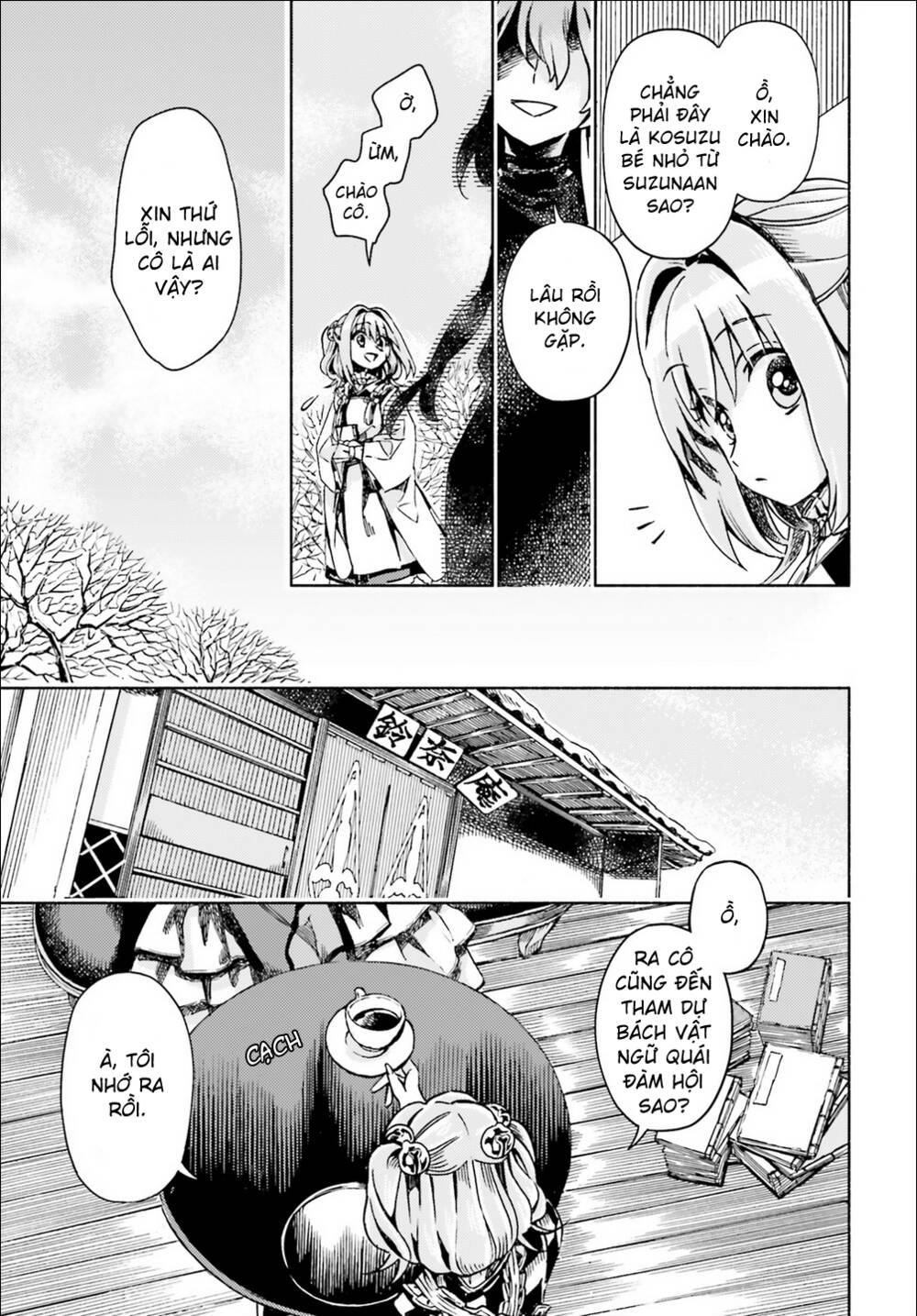 touhou suzunaan ~ forbidden scrollery Chapter 48 - Trang 2