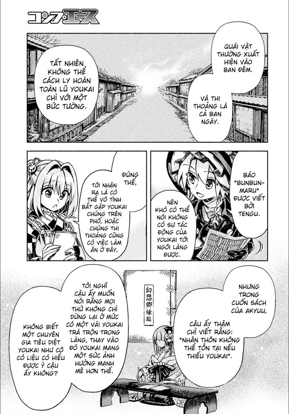 touhou suzunaan ~ forbidden scrollery Chapter 48 - Trang 2