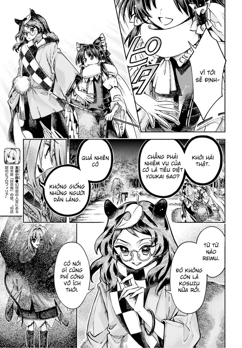 touhou suzunaan ~ forbidden scrollery chapter 51: - tính toán sai lầm của hakurei reimu (phần hai) - Trang 2