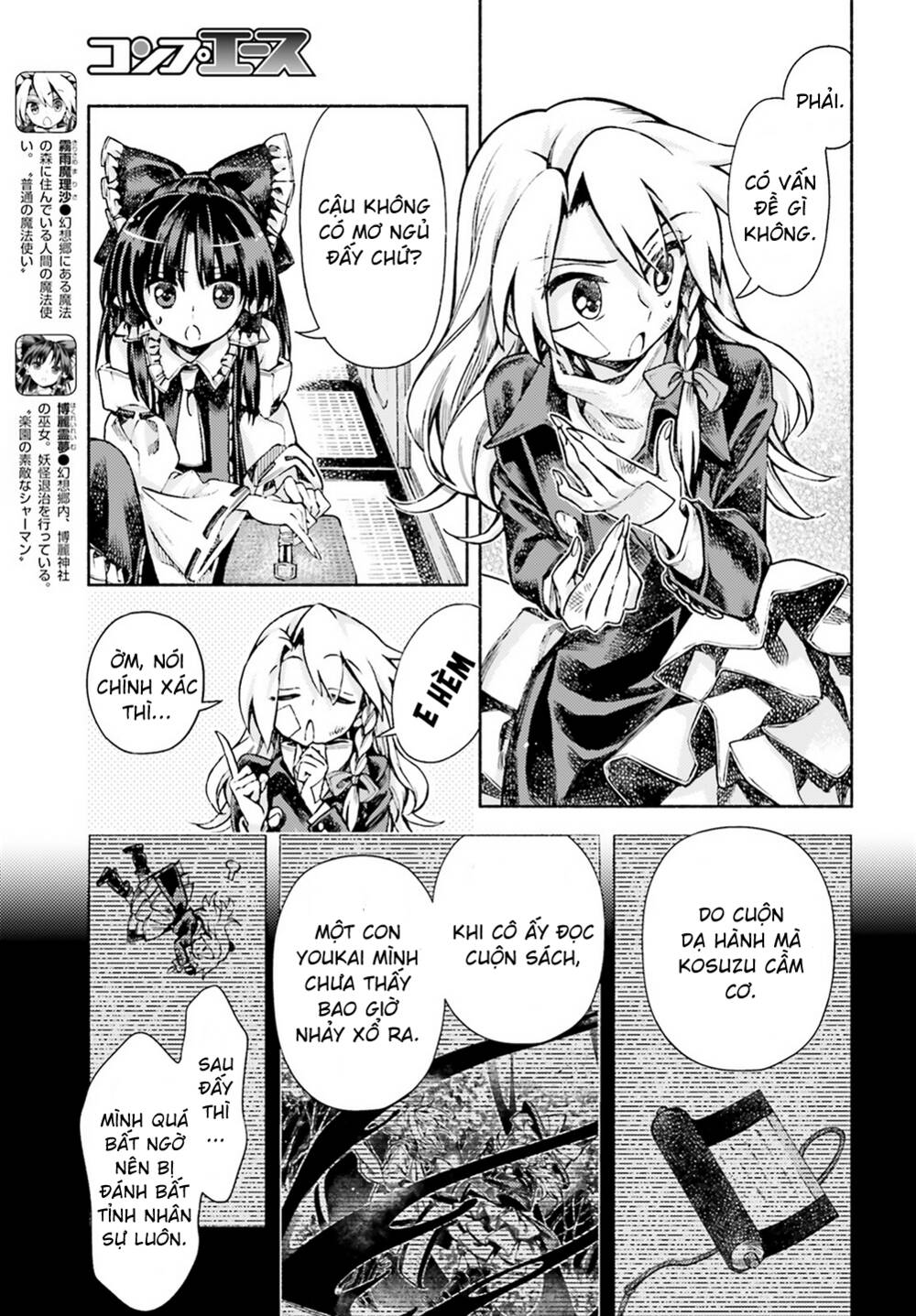 touhou suzunaan ~ forbidden scrollery chapter 51: - tính toán sai lầm của hakurei reimu (phần hai) - Trang 2