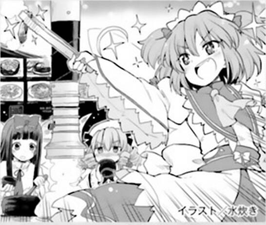 touhou suzunaan ~ forbidden scrollery chapter 51: - tính toán sai lầm của hakurei reimu (phần hai) - Trang 2