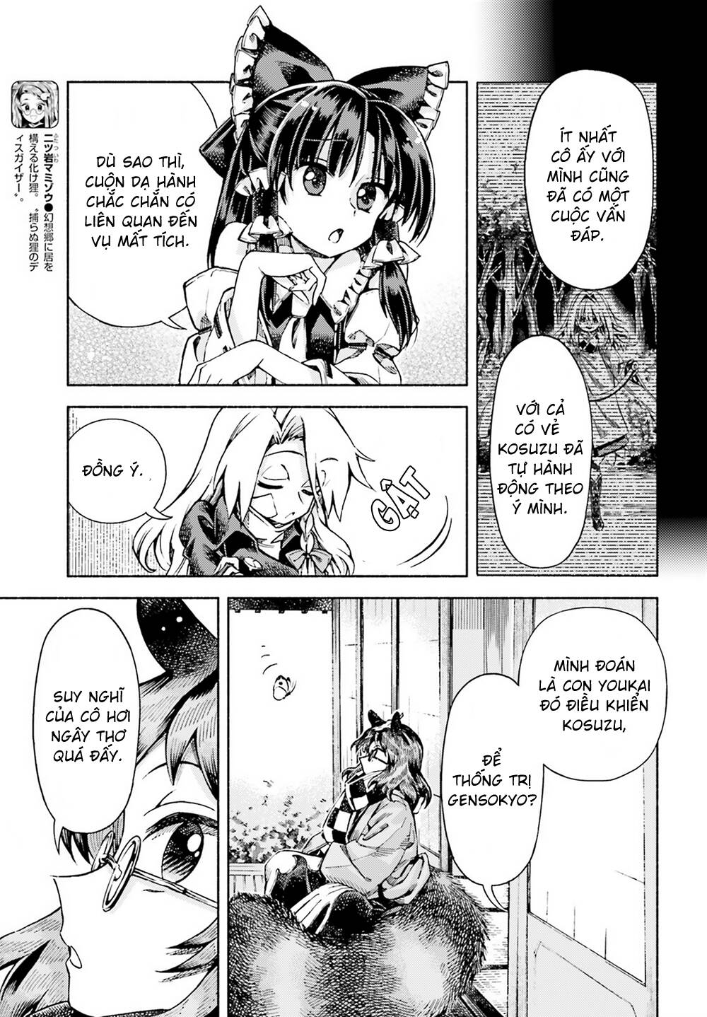 touhou suzunaan ~ forbidden scrollery chapter 51: - tính toán sai lầm của hakurei reimu (phần hai) - Trang 2