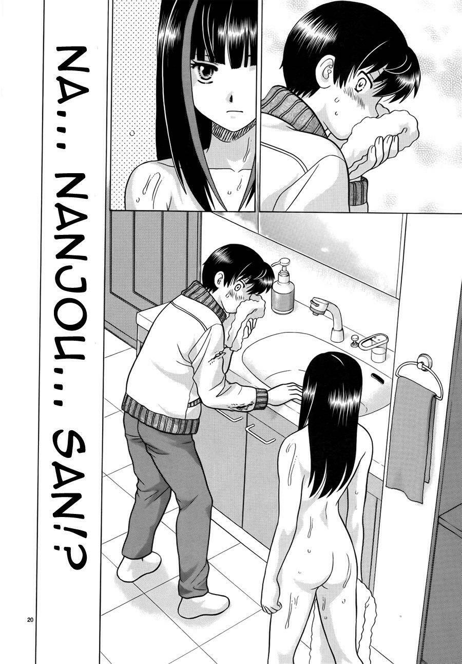 Toumei Ningen Kyoutei Chapter 2 - Trang 2