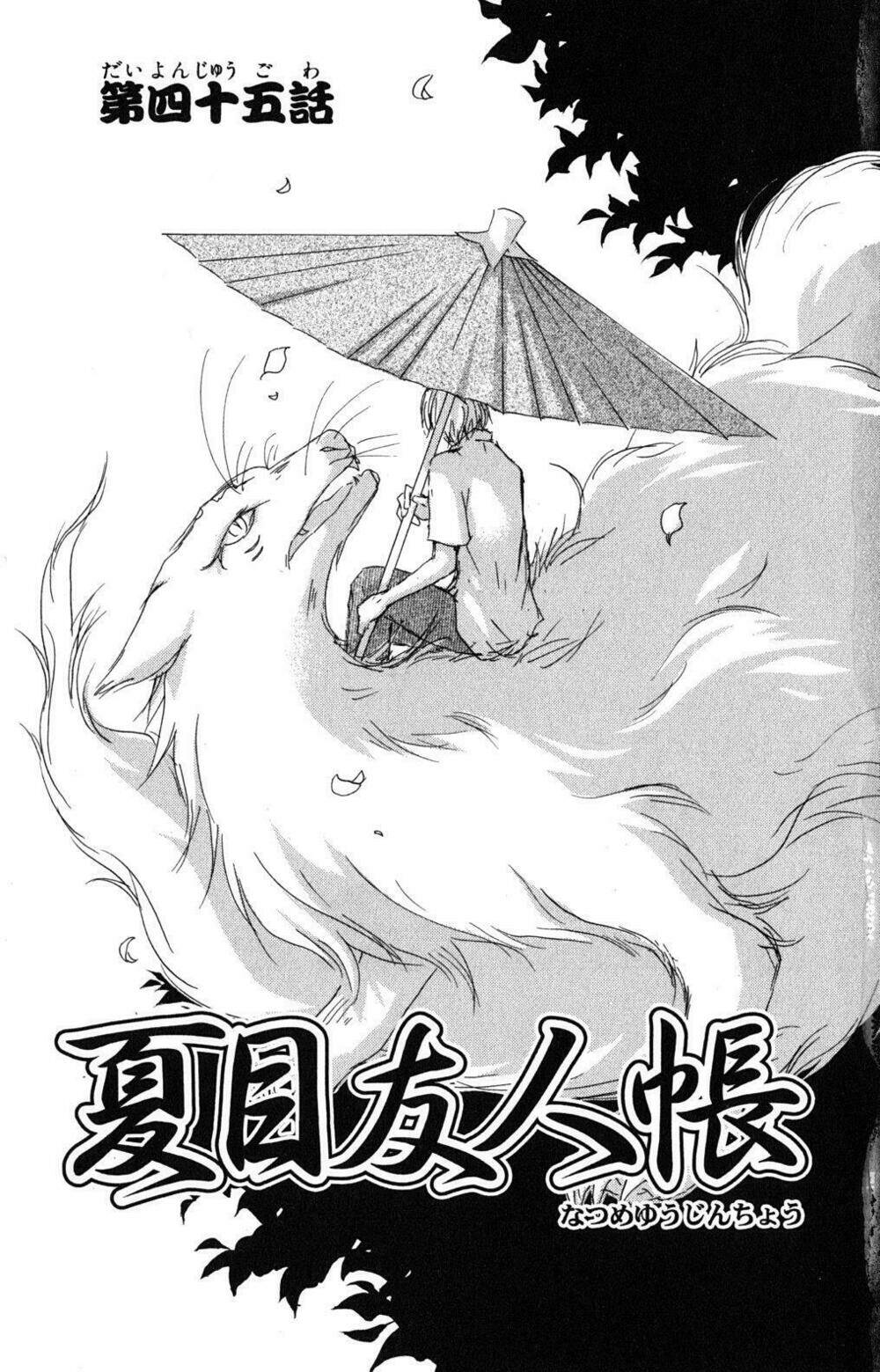 Trả Tên Lại Cho Yêu Quái Chapter 45 - Trang 2