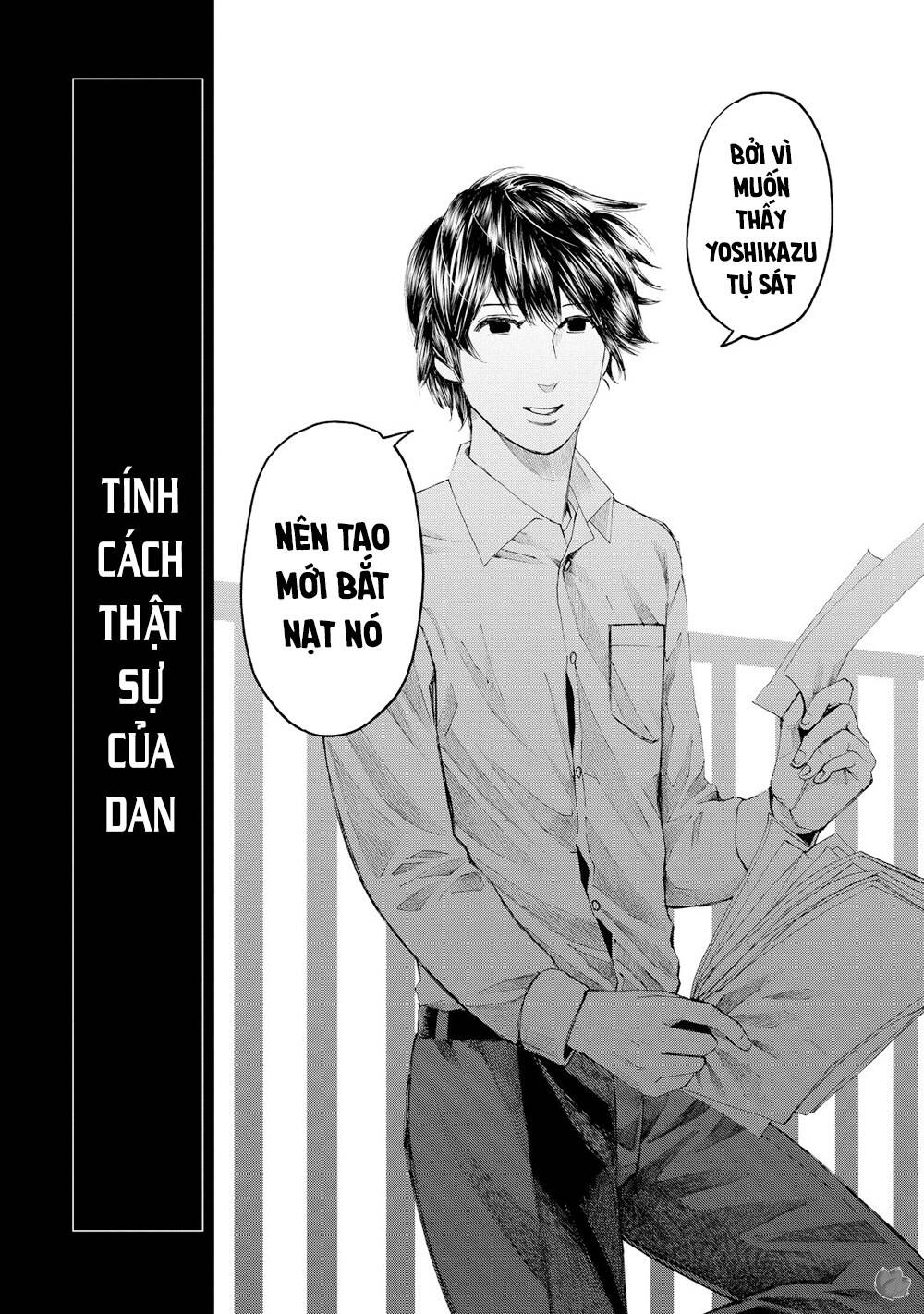 Trace: Hồi Tưởng Của Nhà Nghiên Cứu Pháp Y Chapter 15 - Next Chapter 16