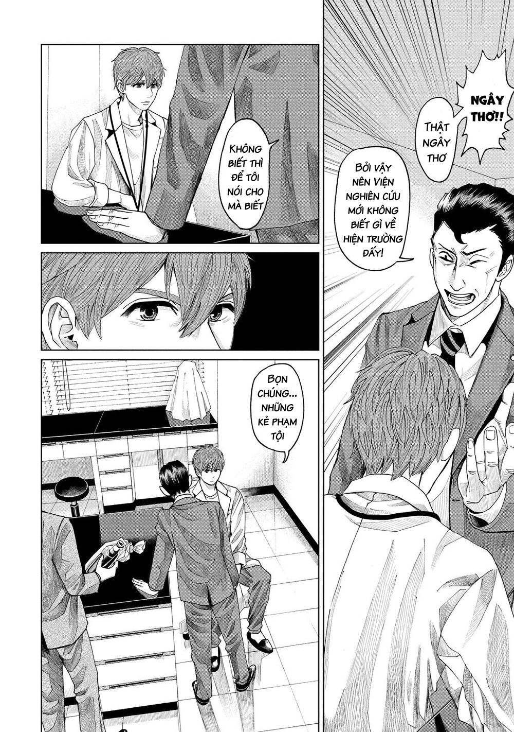 Trace: Hồi Tưởng Của Nhà Nghiên Cứu Pháp Y Chapter 7 - Next Chapter 8