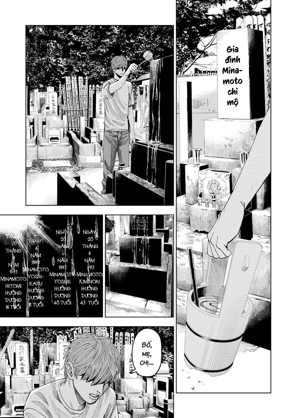 Trace: Hồi Tưởng Của Nhà Nghiên Cứu Pháp Y Chapter 7 - Next Chapter 8