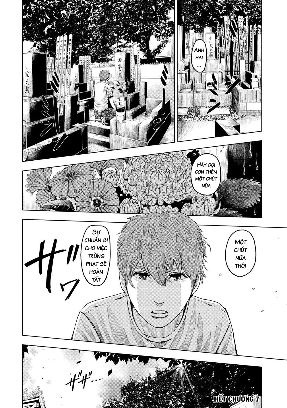 Trace: Hồi Tưởng Của Nhà Nghiên Cứu Pháp Y Chapter 7 - Next Chapter 8