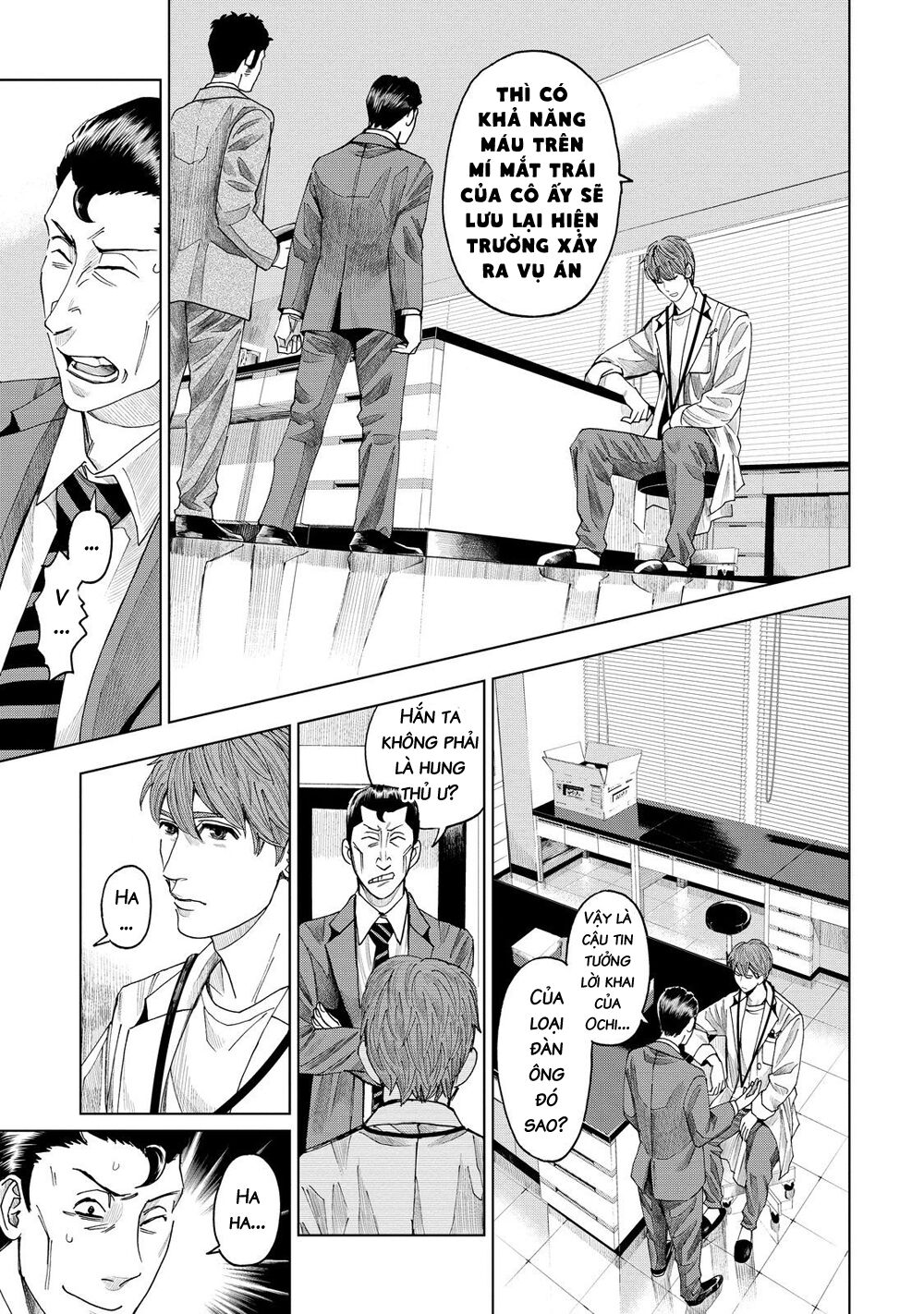 Trace: Hồi Tưởng Của Nhà Nghiên Cứu Pháp Y Chapter 7 - Next Chapter 8