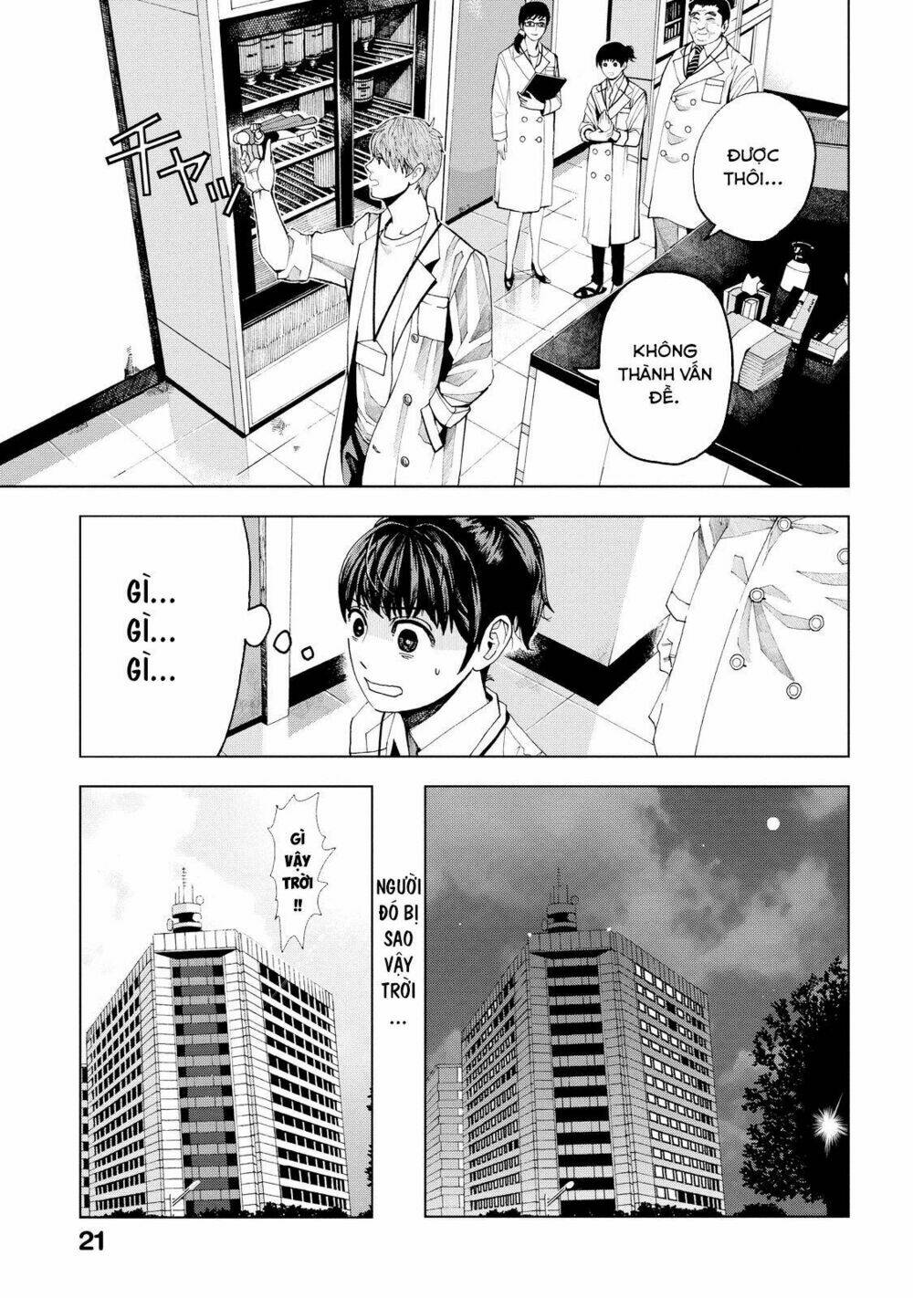 Trace: Kasouken Houi Kenkyuuin no Tsuisou Chapter 1 - Trang 2