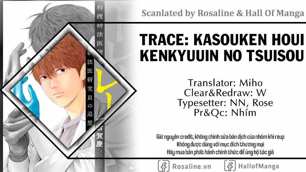 Trace: Kasouken Houi Kenkyuuin no Tsuisou Chapter 10 - Trang 2