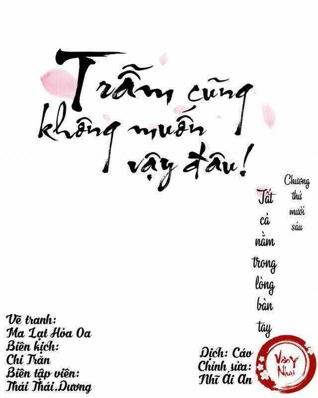 trẫm cũng không muốn vậy đâu chapter 16 - Next chapter 17