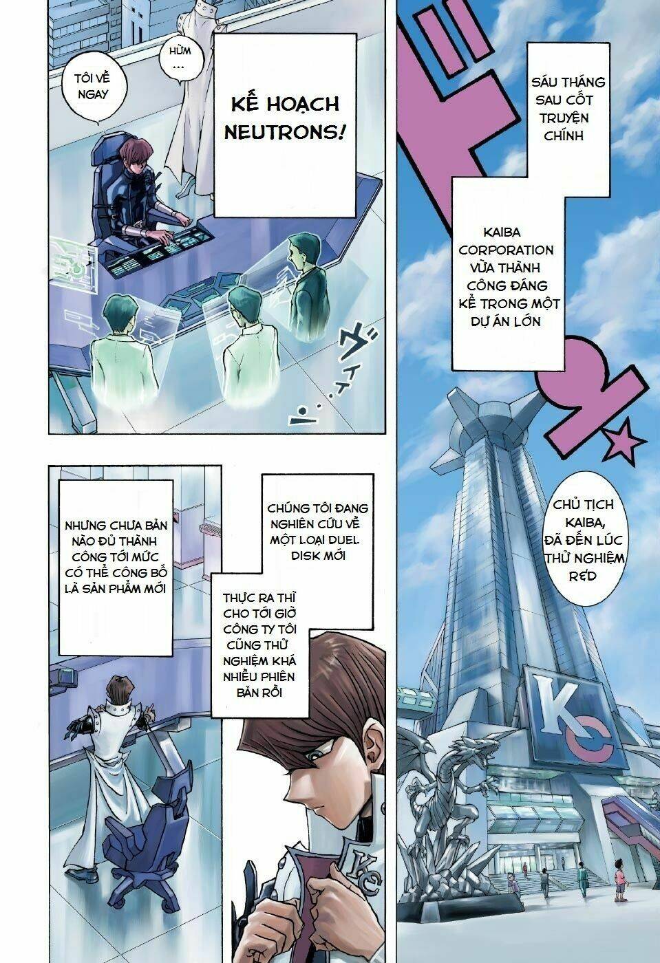 Transcend Game (Yugioh) Chapter 1 - Trang 2